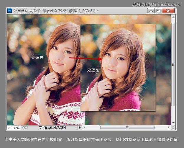 Photoshop调出外景可爱美女温馨柔色效果,PS教程,图老师教程网