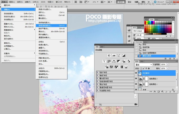 Photoshop调出外景花丛MM清新甜美效果,PS教程,图老师教程网