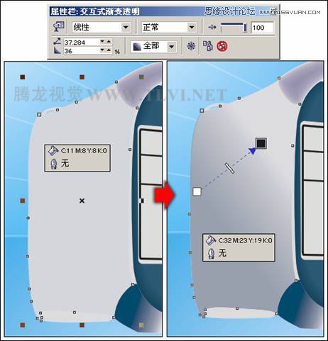 CorelDRAWƵ̳