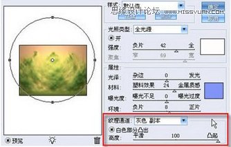 Photoshop使用滤镜制作真实的崇山峻岭岩石效果,PS教程,图老师教程网