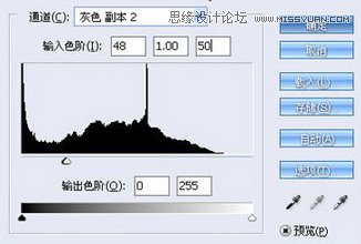 Photoshop使用滤镜制作真实的崇山峻岭岩石效果,PS教程,图老师教程网