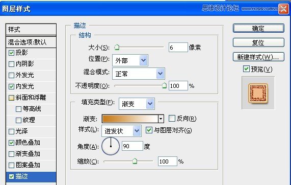 Photoshop制作可口诱人的巧克力立体字,PS教程,图老师教程网