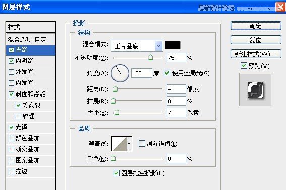 Photoshop制作可口诱人的巧克力立体字,PS教程,图老师教程网