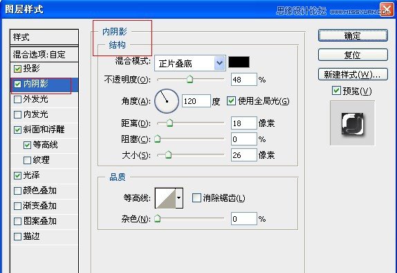 Photoshop制作可口诱人的巧克力立体字,PS教程,图老师教程网