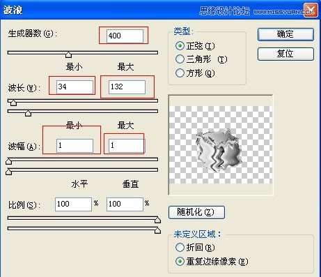 Photoshop巧用滤镜制作出清凉的冰块效果,PS教程,图老师教程网