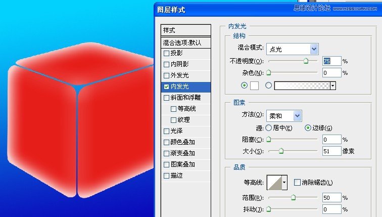 Photoshop巧用滤镜制作出清凉的冰块效果,PS教程,图老师教程网