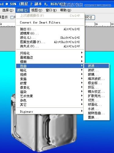 Photoshop巧用滤镜制作出清凉的冰块效果,PS教程,图老师教程网