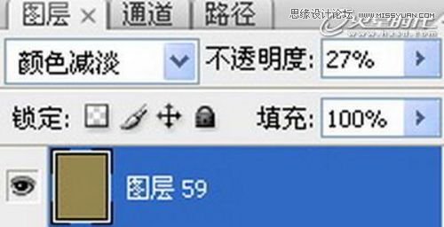 Photoshop绘制复仇小丑绘画实例教程,PS教程,图老师教程网