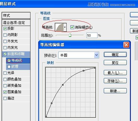 Photoshop制作玉材质效果的立体字教程,PS教程,图老师教程网