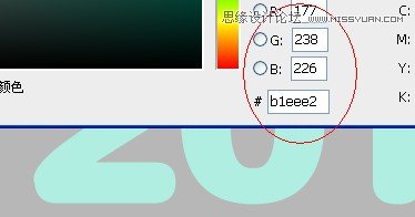 Photoshop制作玉材质效果的立体字教程,PS教程,图老师教程网