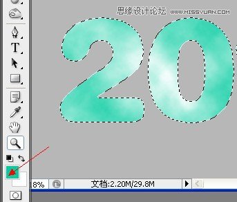 Photoshop制作玉材质效果的立体字教程,PS教程,图老师教程网