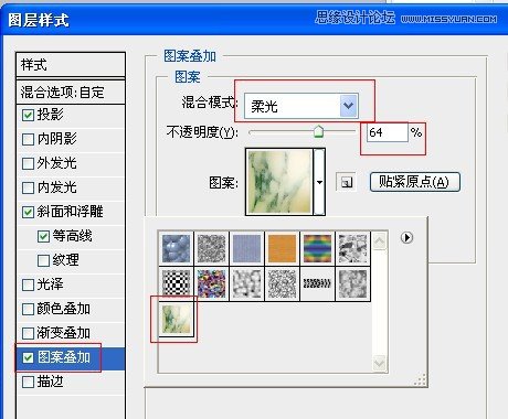 Photoshop制作玉材质效果的立体字教程,PS教程,图老师教程网