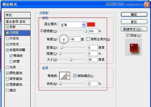 Photoshop制作红色复古金边链坠字效果,PS教程,图老师教程网