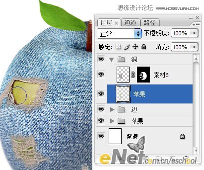 Photoshop创意合成牛仔布纹包裹着的苹果,PS教程,图老师教程网