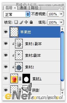 Photoshop创意合成牛仔布纹包裹着的苹果,PS教程,图老师教程网