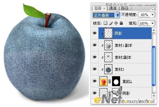 Photoshop创意合成牛仔布纹包裹着的苹果,PS教程,图老师教程网