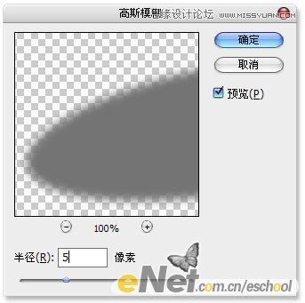 Photoshop创意合成牛仔布纹包裹着的苹果,PS教程,图老师教程网