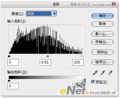 Photoshop创意合成牛仔布纹包裹着的苹果,PS教程,图老师教程网