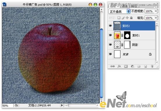 Photoshop创意合成牛仔布纹包裹着的苹果,PS教程,图老师教程网