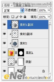 Photoshop创意合成牛仔布纹包裹着的苹果,PS教程,图老师教程网