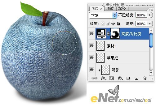 Photoshop创意合成牛仔布纹包裹着的苹果,PS教程,图老师教程网