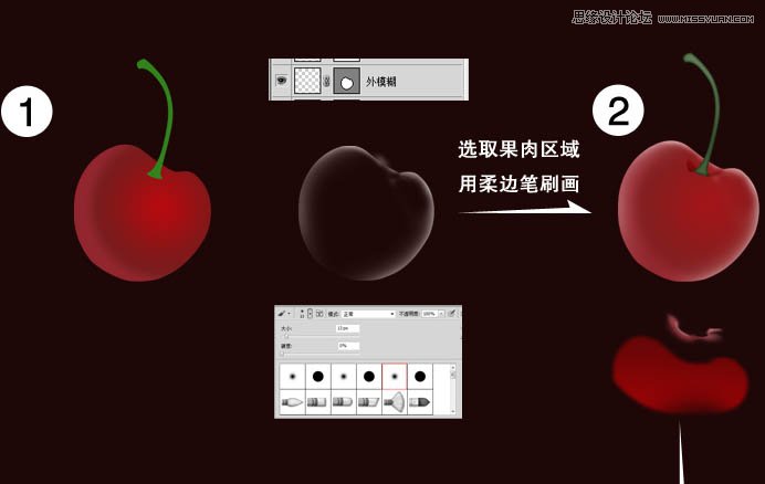 Photoshop绘制逼真的樱桃教程,PS教程,图老师教程网