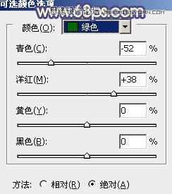 Photoshop调出可爱情侣照片漂亮的日系效果,PS教程,图老师教程网