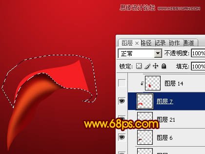 Photoshop制作飘逸的红绸缎教程,PS教程,图老师教程网