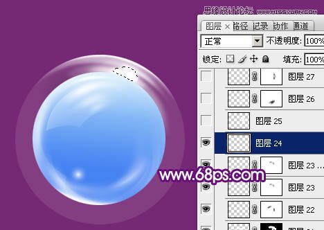 Photoshop制作蓝色透明效果的玻璃球教程,PS教程,图老师教程网