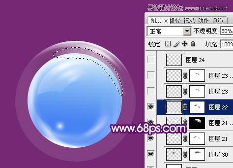 Photoshop制作蓝色透明效果的玻璃球教程,PS教程,图老师教程网