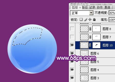 Photoshop制作蓝色透明效果的玻璃球教程,PS教程,图老师教程网