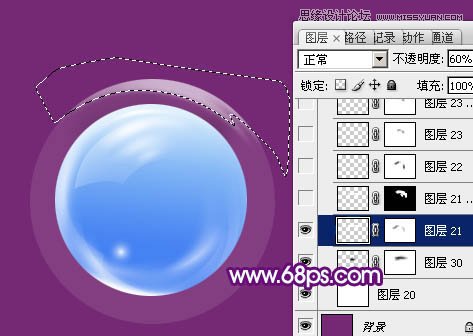 Photoshop制作蓝色透明效果的玻璃球教程,PS教程,图老师教程网
