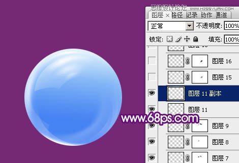 Photoshop制作蓝色透明效果的玻璃球教程,PS教程,图老师教程网