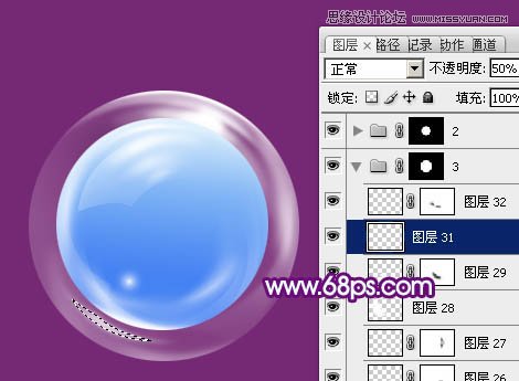 Photoshop制作蓝色透明效果的玻璃球教程,PS教程,图老师教程网