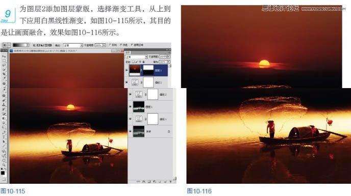 Photoshop打造晨曦中的江上渔船美图场景,PS教程,图老师教程网