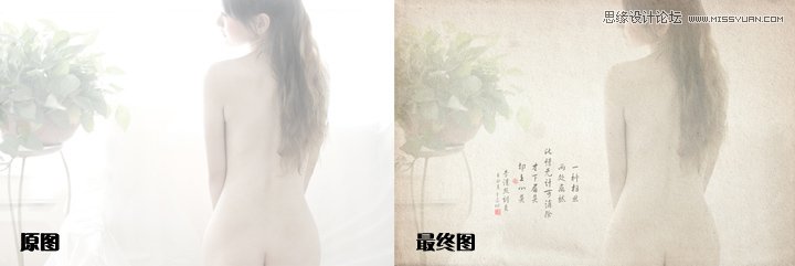 Photoshop调出人物照片朦胧的艺术效果,PS教程,图老师教程网