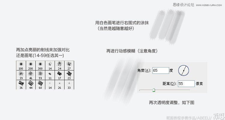 Photoshop制作春天气息的木纹堆叠字教程,PS教程,图老师教程网