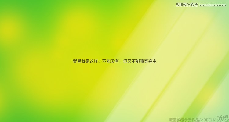 Photoshop制作春天气息的木纹堆叠字教程,PS教程,图老师教程网