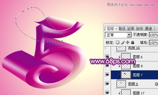 Photoshop制作大气的紫色51立体字教程,PS教程,图老师教程网