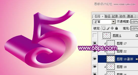 Photoshop制作大气的紫色51立体字教程,PS教程,图老师教程网