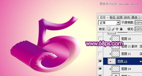 Photoshop制作大气的紫色51立体字教程,PS教程,图老师教程网