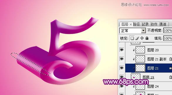 Photoshop制作大气的紫色51立体字教程,PS教程,图老师教程网