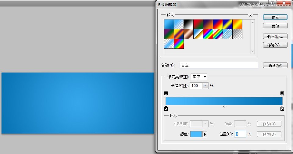 Photoshop制作哆啦A梦卡通艺术字教程,PS教程,图老师教程网