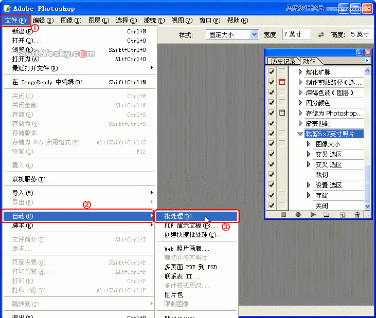 求一个软件可以批量裁剪图片也可裁剪gif图的 图片批量水印裁剪器