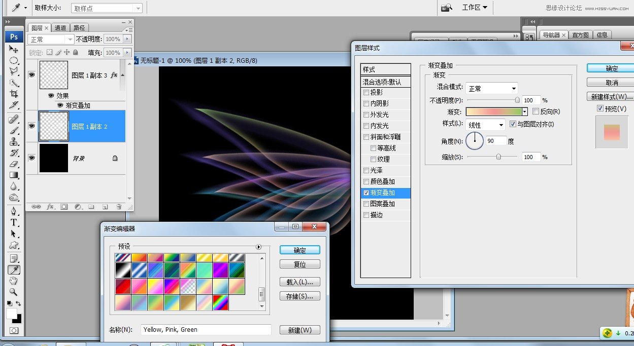 Photohsop简单制作梦幻效果的翅膀教程,PS教程,图老师教程网