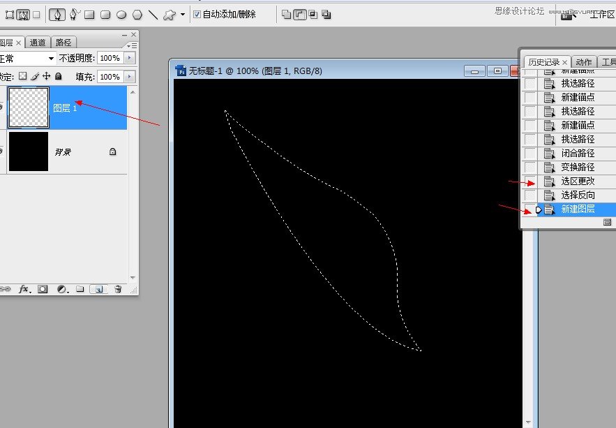 Photohsop简单制作梦幻效果的翅膀教程,PS教程,图老师教程网