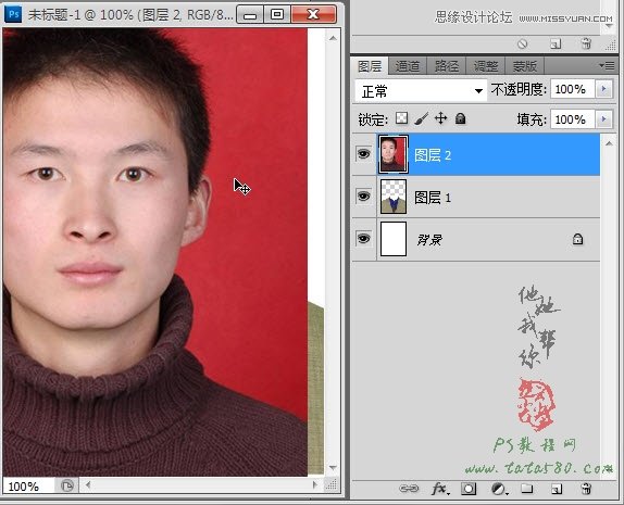 Photoshop给证件照换装照片处理实用教程,PS教程,图老师教程网