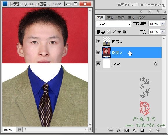 Photoshop给证件照换装照片处理实用教程,PS教程,图老师教程网