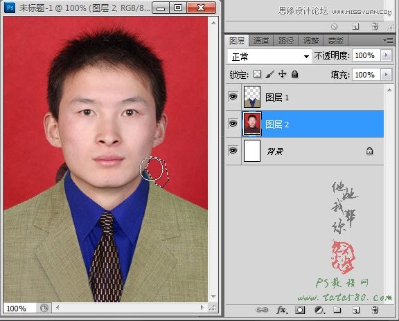 Photoshop给证件照换装照片处理实用教程,PS教程,图老师教程网