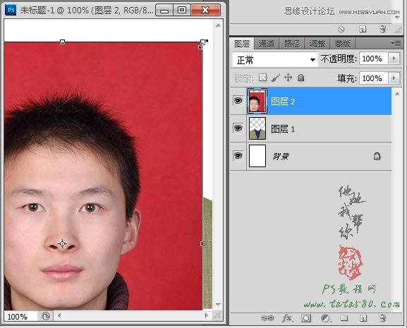 Photoshop给证件照换装照片处理实用教程,PS教程,图老师教程网